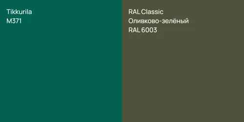 M371 null vs RAL 6003 Оливково-зелёный