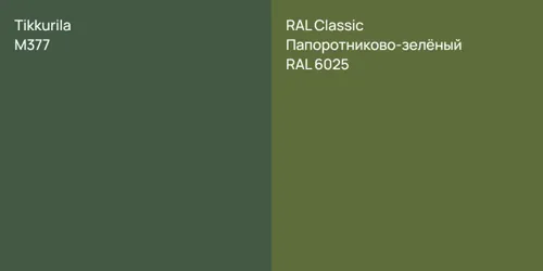 M377  vs RAL 6025 Папоротниково-зелёный