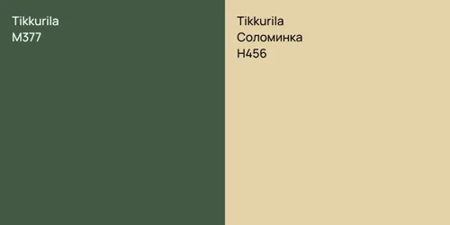 M377 vs H456 Соломинка