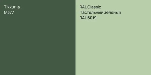 M377  vs RAL 6019 Пастельный зеленый