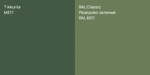 M377  vs RAL 6011 Резедово-зеленый