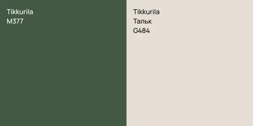 M377 vs G484 Тальк