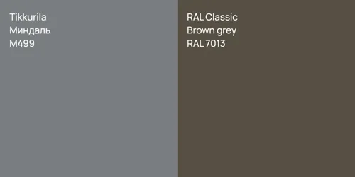 M499 Миндаль vs RAL 7013  Brown grey