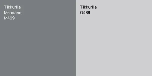 M499 Миндаль vs G488