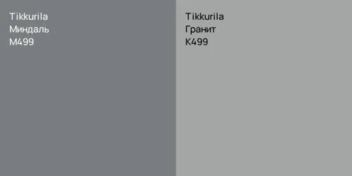 M499 Миндаль vs K499 Гранит