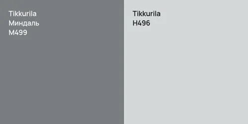 M499 Миндаль vs H496 null