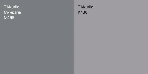 M499 Миндаль vs K488 