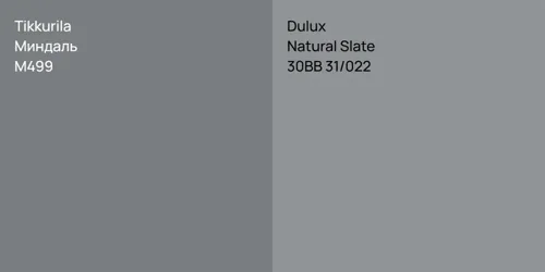 M499 Миндаль vs 30BB 31/022 Natural Slate