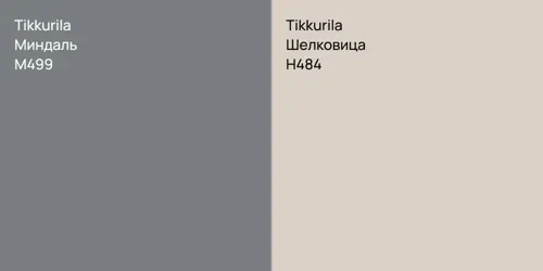 M499 Миндаль vs H484 Шелковица
