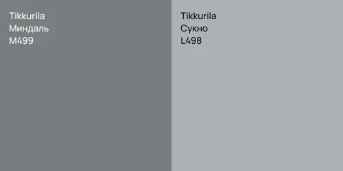 M499 Миндаль vs L498 Сукно