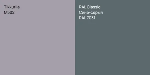 M502  vs RAL 7031 Сине-серый