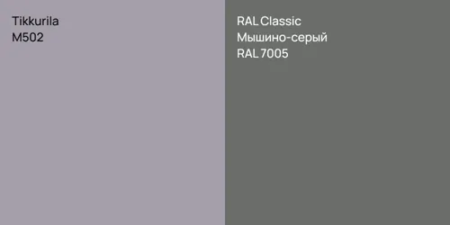M502  vs RAL 7005 Мышино-серый