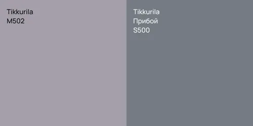 M502  vs S500 Прибой