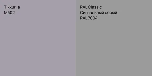 M502  vs RAL 7004 Сигнальный серый