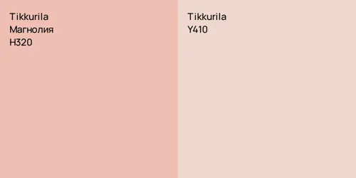 H320 Магнолия vs Y410 