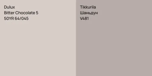 50YR 64/045 Bitter Chocolate 5 vs V481 Шаньдун