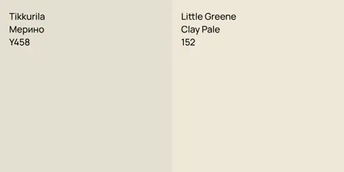 Y458 Мерино vs 152 Clay Pale