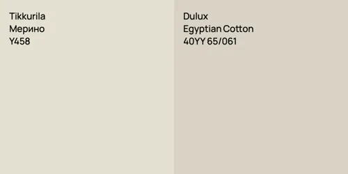 Y458 Мерино vs 40YY 65/061 Egyptian Cotton
