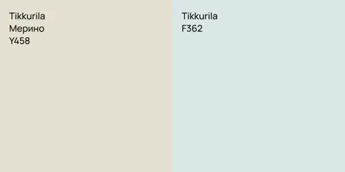Y458 Мерино vs F362 