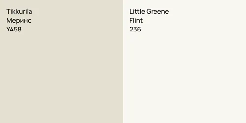 Y458 Мерино vs 236 Flint