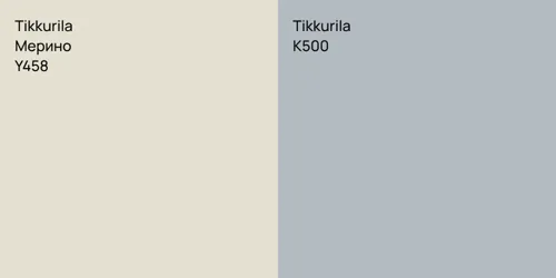 Y458 Мерино vs K500 null