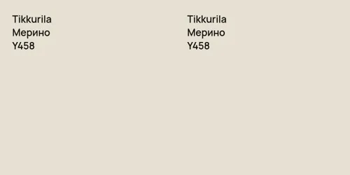 Y458 Мерино vs Y458 Мерино