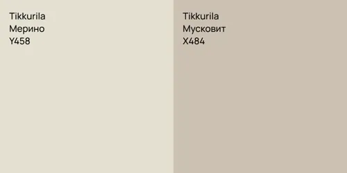 Y458 Мерино vs X484 Мусковит