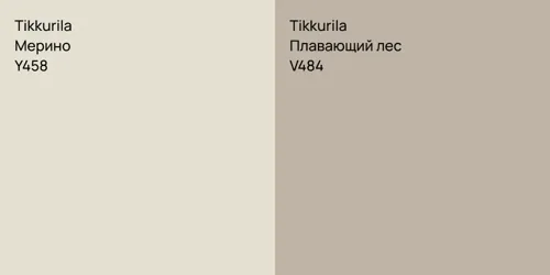 Y458 Мерино vs V484 Плавающий лес