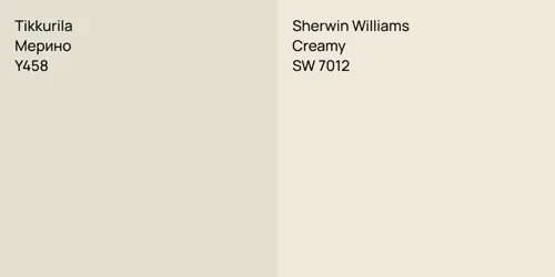 Y458 Мерино vs SW 7012 Creamy
