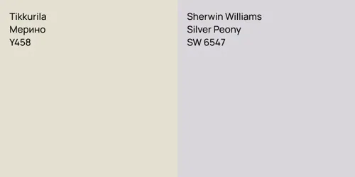Y458 Мерино vs SW 6547 Silver Peony