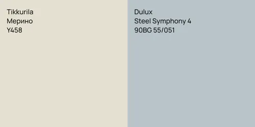 Y458 Мерино vs 90BG 55/051 Steel Symphony 4