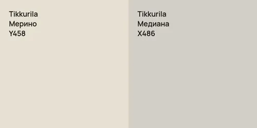 Y458 Мерино vs X486 Медиана