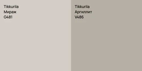 G481 Мираж vs V486 Аргиллит