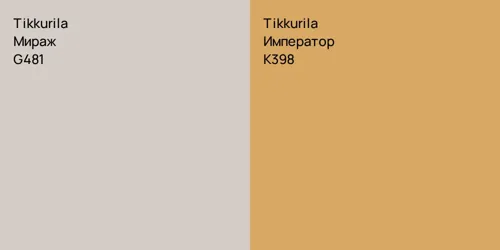 G481 Мираж vs K398 Император