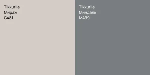 G481 Мираж vs M499 Миндаль