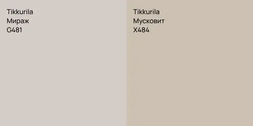 G481 Мираж vs X484 Мусковит