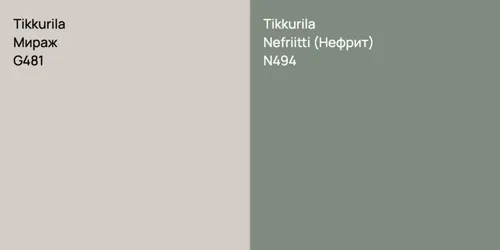 G481 Мираж vs N494 Nefriitti (Нефрит)