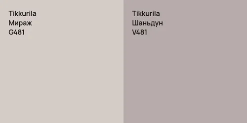 G481 Мираж vs V481 Шаньдун