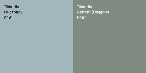 K491 Мистраль vs N494 Nefriitti (Нефрит)