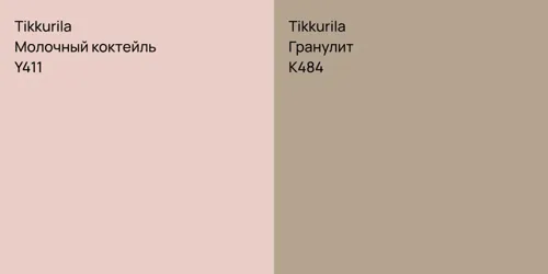 Y411 Молочный коктейль vs K484 Гранулит