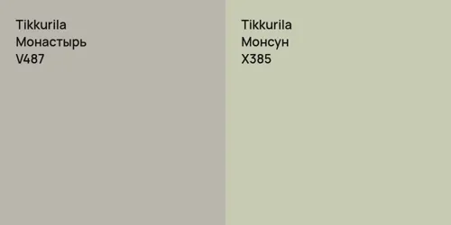 V487 Монастырь vs X385 Монсун