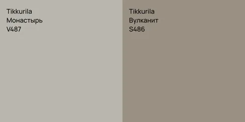 V487 Монастырь vs S486 Вулканит