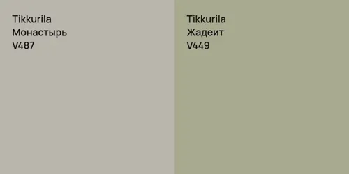 V487 Монастырь vs V449 Жадеит