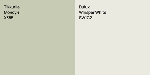 X385 Монсун vs SW1C2 Whisper White