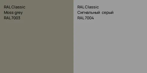 RAL 7003  Moss grey vs RAL 7004 Сигнальный серый