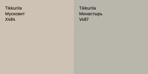 X484 Мусковит vs V487 Монастырь