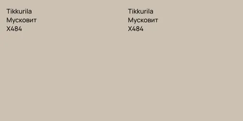 X484 Мусковит vs X484 Мусковит