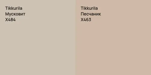 X484 Мусковит vs X463 Песчаник