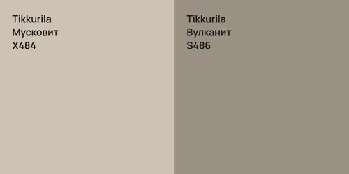 X484 Мусковит vs S486 Вулканит