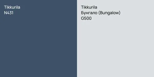 N431 null vs G500 Бунгало (Bungalow)